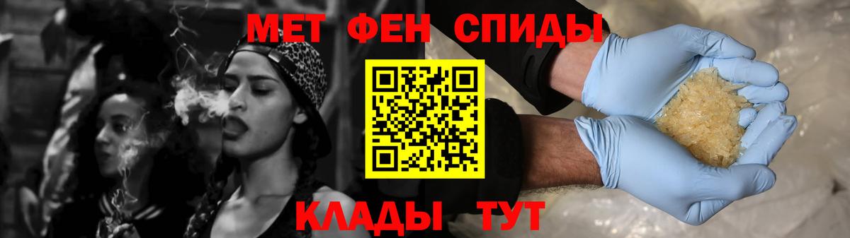 дарк нет состав  АМФЕТАМИН Розовый  Вход с VPN  Александров  АМФ 