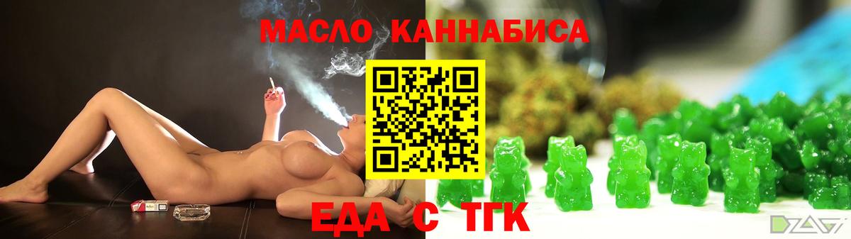 Александров  Canna-Cookies марихуана  Вход с VPN 