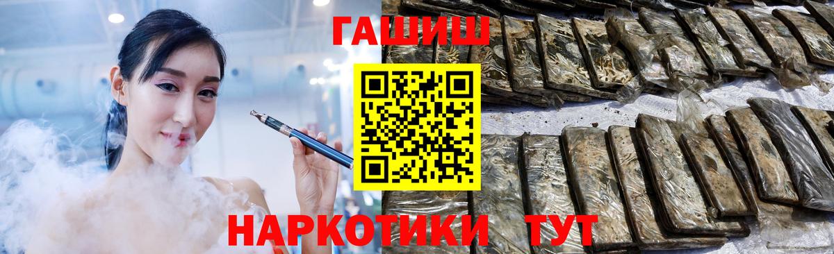 ГАШ убойный Александров