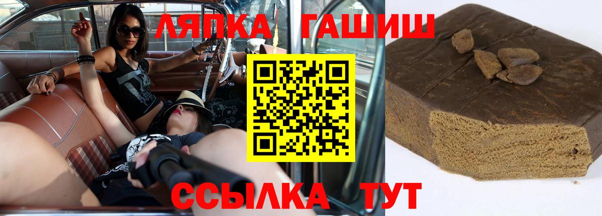 Александров  ГАШИШ хэш  Вход с VPN  ГАШИШ  ГАШ Premium 