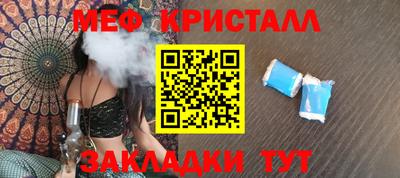 apvp Анапа