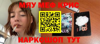 apvp Анапа