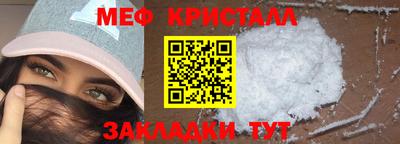 Альфа ПВП Анжеро-Судженск