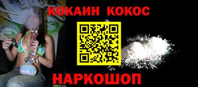 Альфа ПВП Анжеро-Судженск
