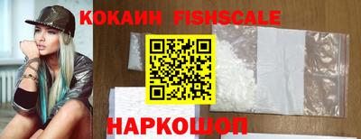 мдма Ангарск