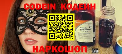 apvp Анапа