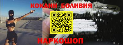 мдма Ангарск