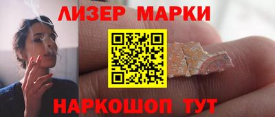 apvp Анапа