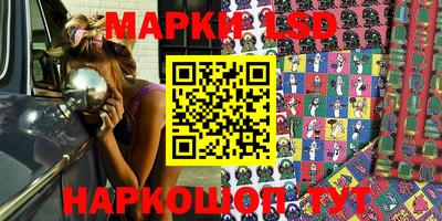 мдма Ангарск