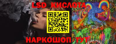 Альфа ПВП Анжеро-Судженск
