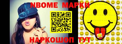 Альфа ПВП Анжеро-Судженск