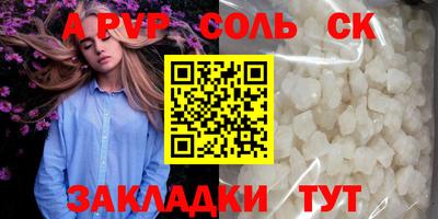мдма Ангарск
