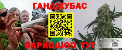 мдма Ангарск