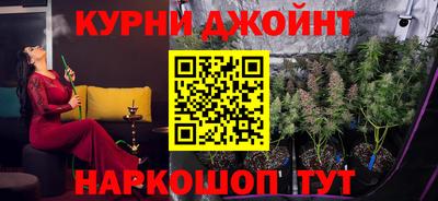 мдма Ангарск