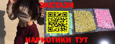Альфа ПВП Анжеро-Судженск