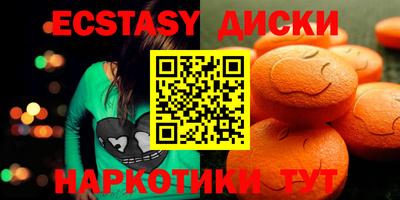apvp Анапа