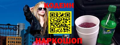 мдма Ангарск