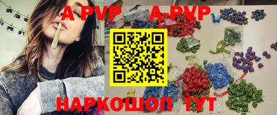Альфа ПВП Анжеро-Судженск