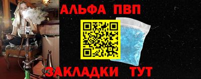 мдма Ангарск