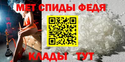 мдма Ангарск