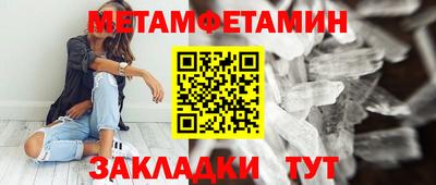 Альфа ПВП Анжеро-Судженск
