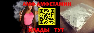 Альфа ПВП Анжеро-Судженск
