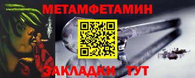 мдма Ангарск