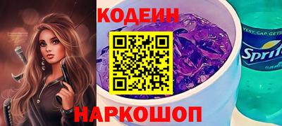 мдма Ангарск