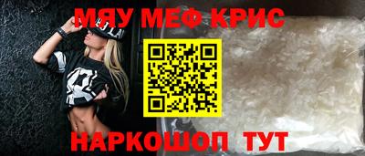 мдма Ангарск