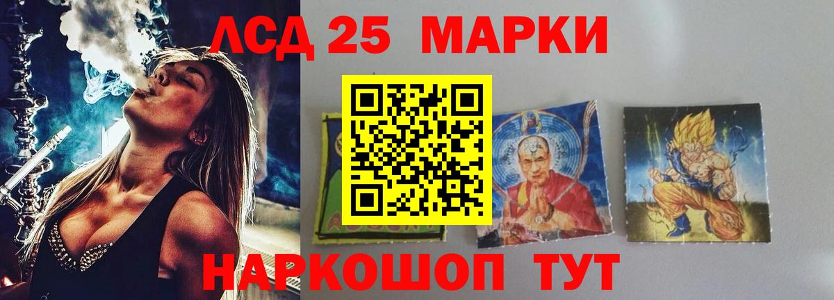 LSD-25 экстази кислота  LSD-25 экстази кислота  mega tor  Вход с VPN  Александров 