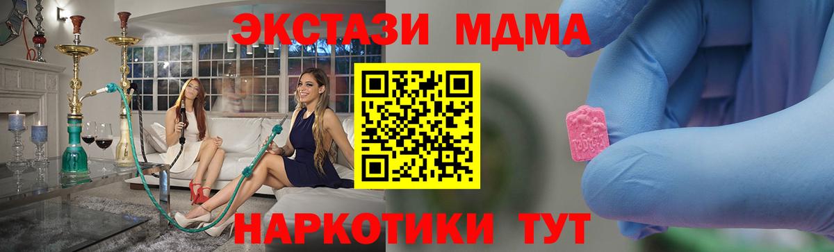 МДМА VHQ Александров
