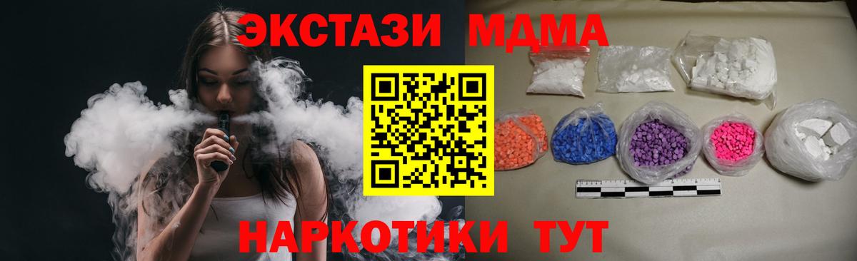 MDMA  Вход с VPN  Александров  МДМА crystal  МДМА Molly 