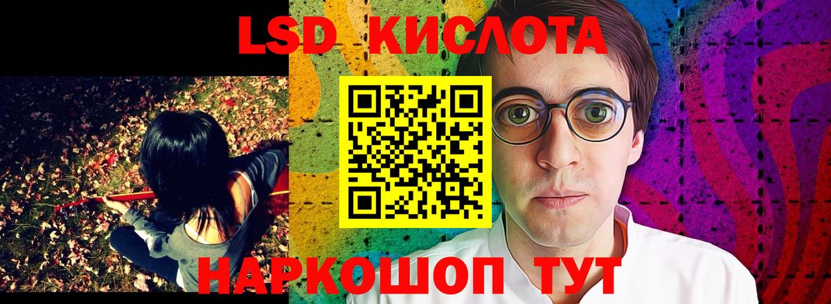 Александров  Марки N-bome 1,8мг  Марки N-bome 1,8мг  Наркотические марки  Вход с VPN 