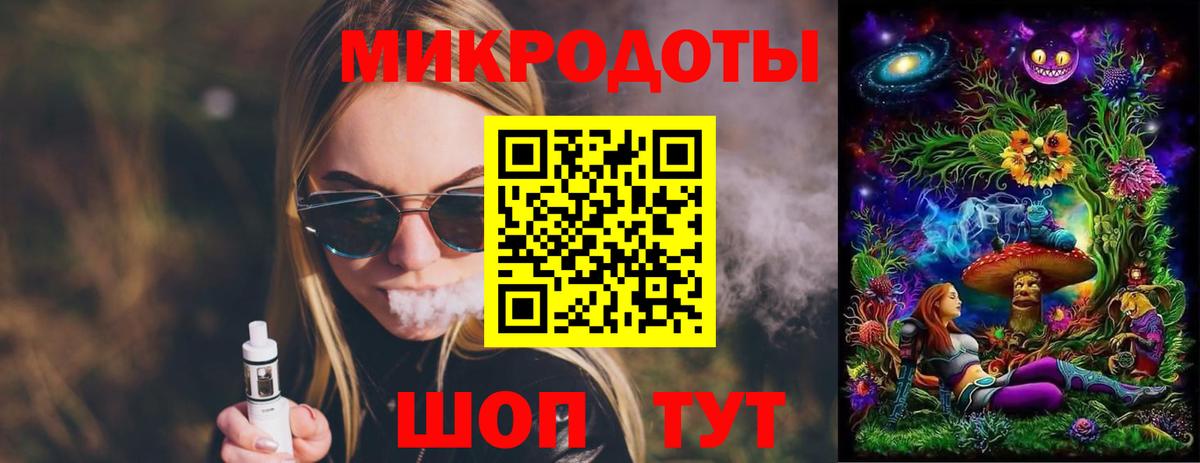 Псилоцибиновые грибы мицелий  Вход с VPN  где купить наркоту  Александров 