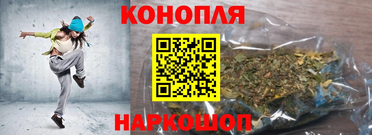 Конопля THC 21%  Бошки Шишки SATIVA & INDICA  Александров  Бошки марихуана LSD WEED  Бошки марихуана гибрид  Вход с VPN 